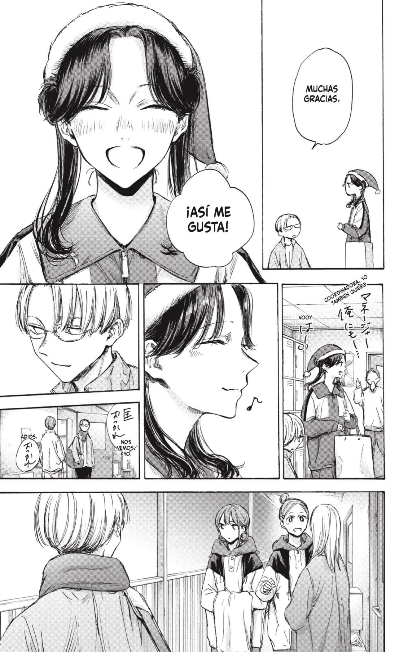 Read La caja azul Blue Box ES Manga Online
