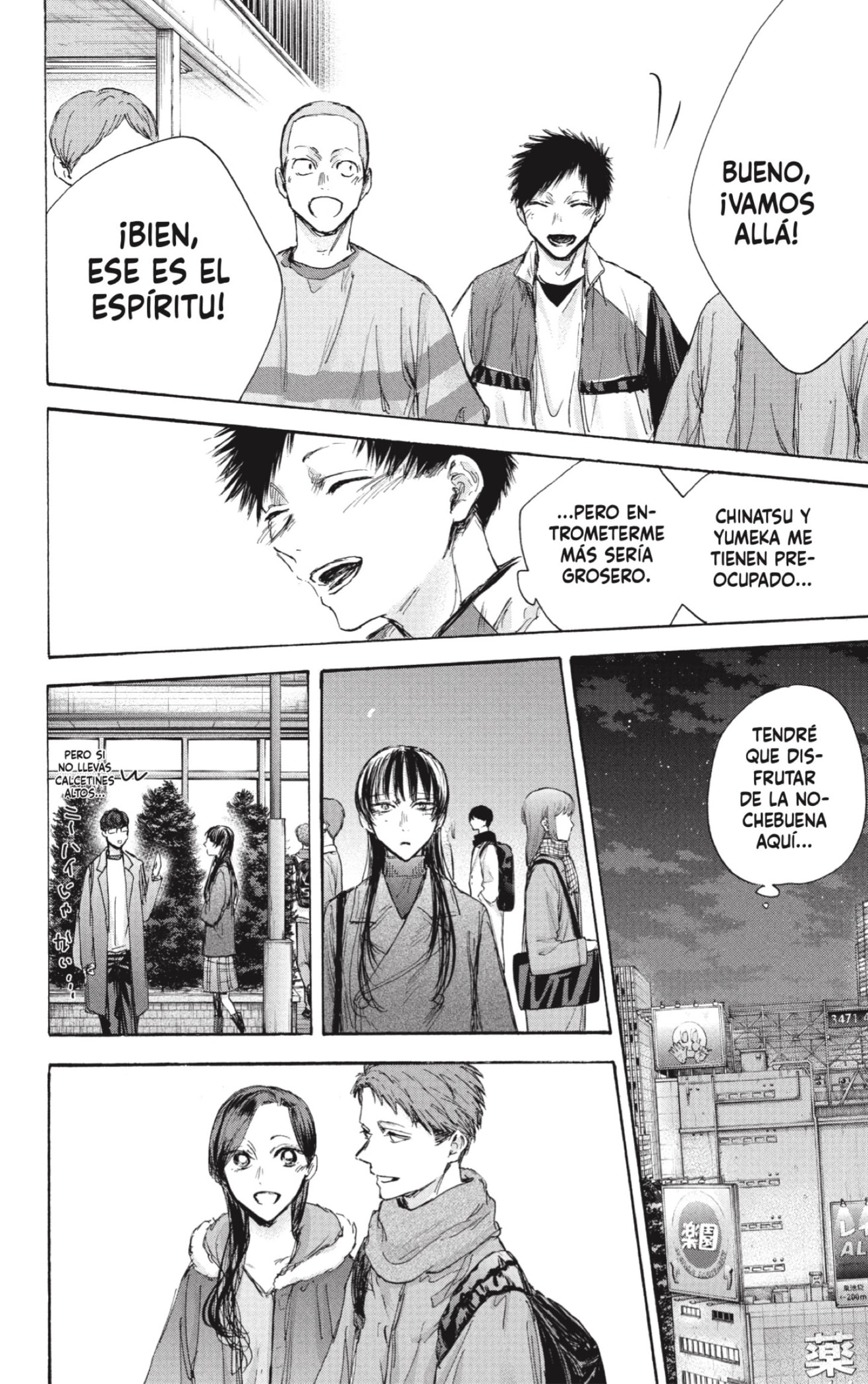 Read La caja azul Blue Box ES Manga Online