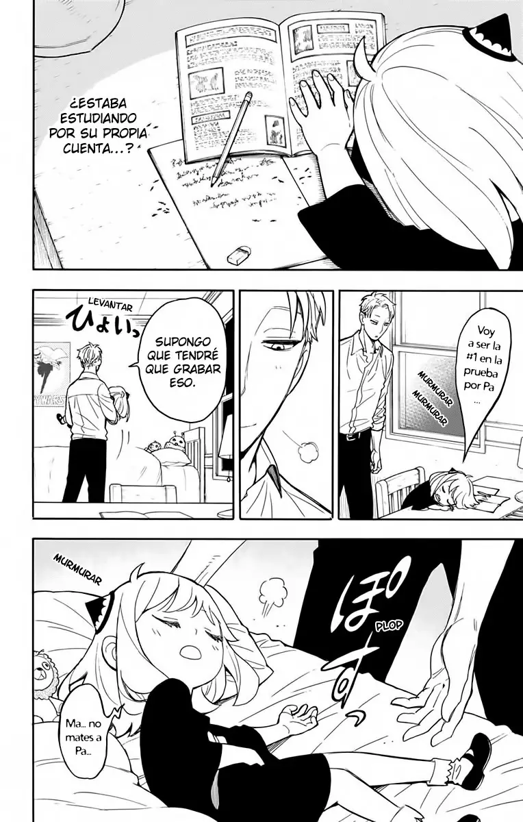 Read SPY×FAMILY ES Manga Online