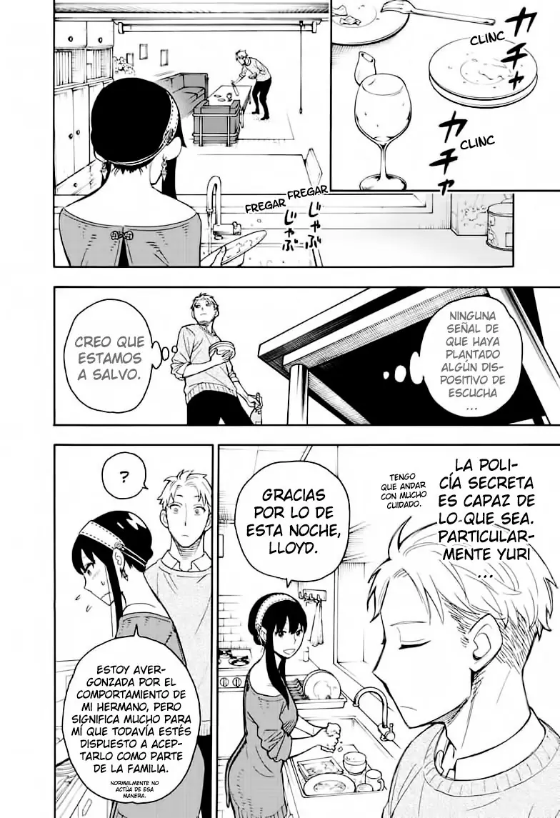 Read SPY×FAMILY ES Manga Online