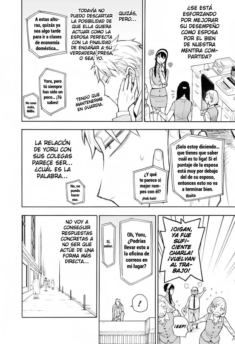 Read SPY×FAMILY ES Manga Online