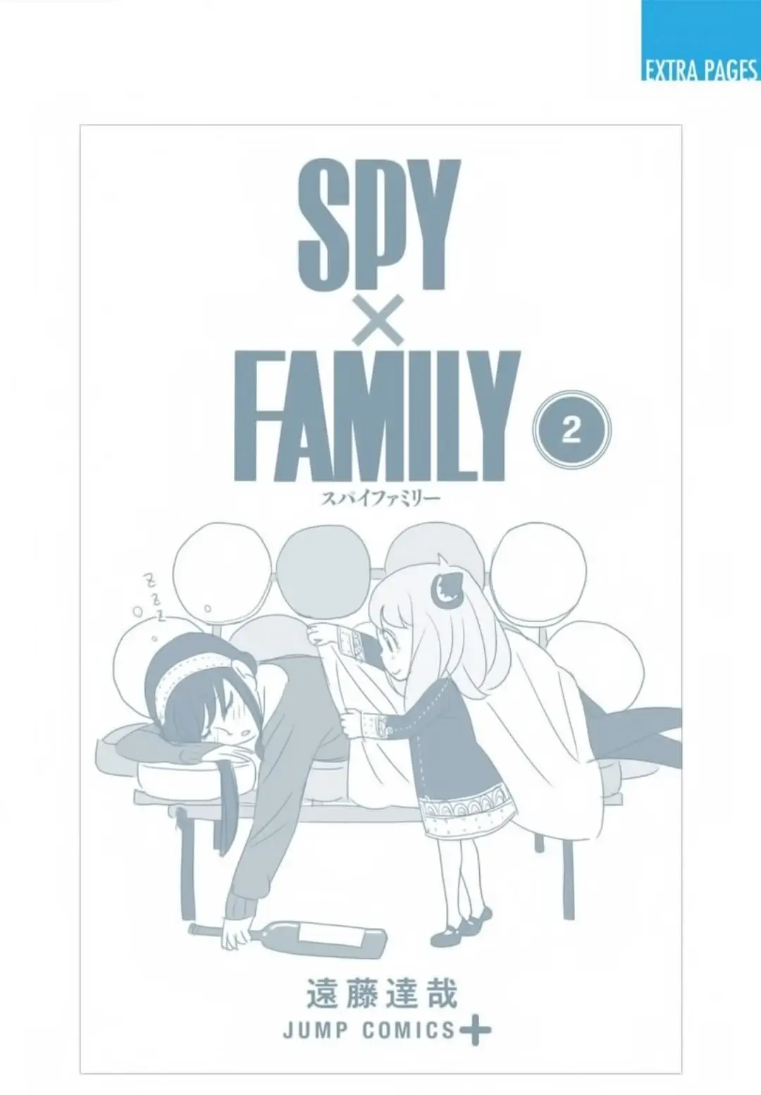 Read SPY×FAMILY ES Manga Online
