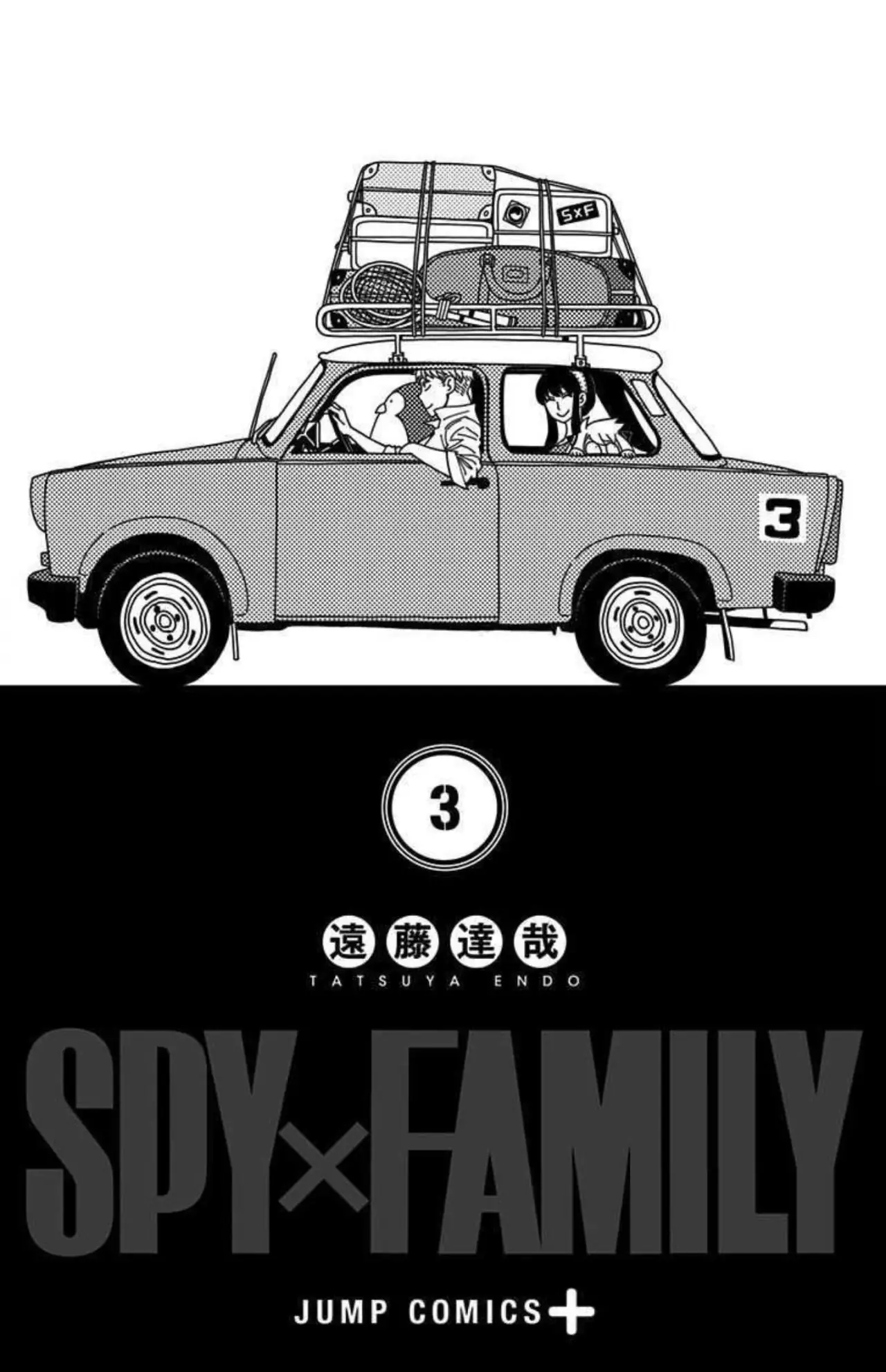 Read SPY×FAMILY ES Manga Online