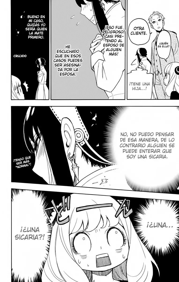 Read SPY×FAMILY ES Manga Online