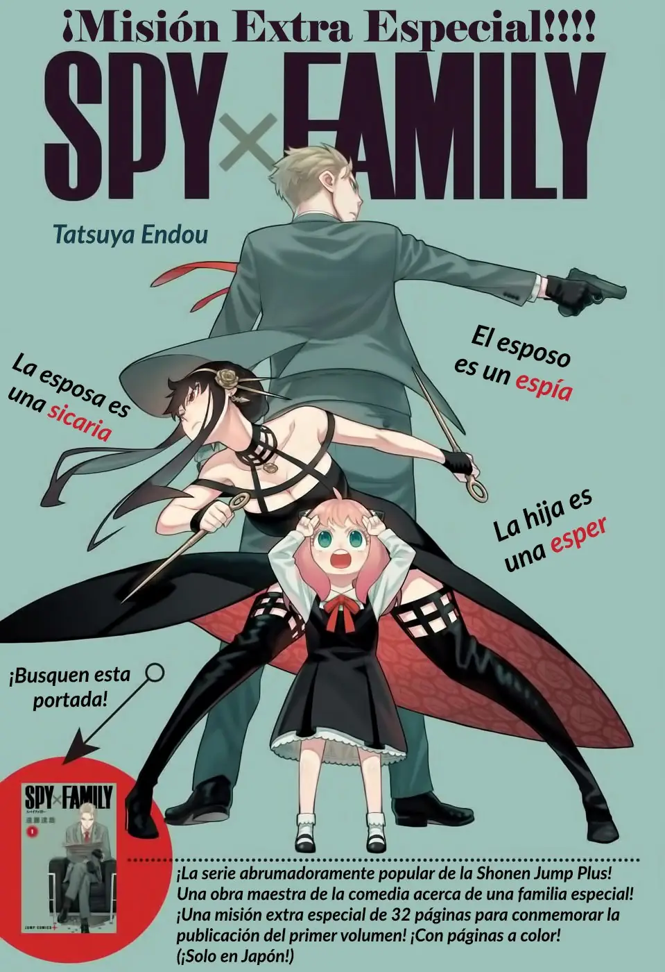 Read SPY×FAMILY ES Manga Online