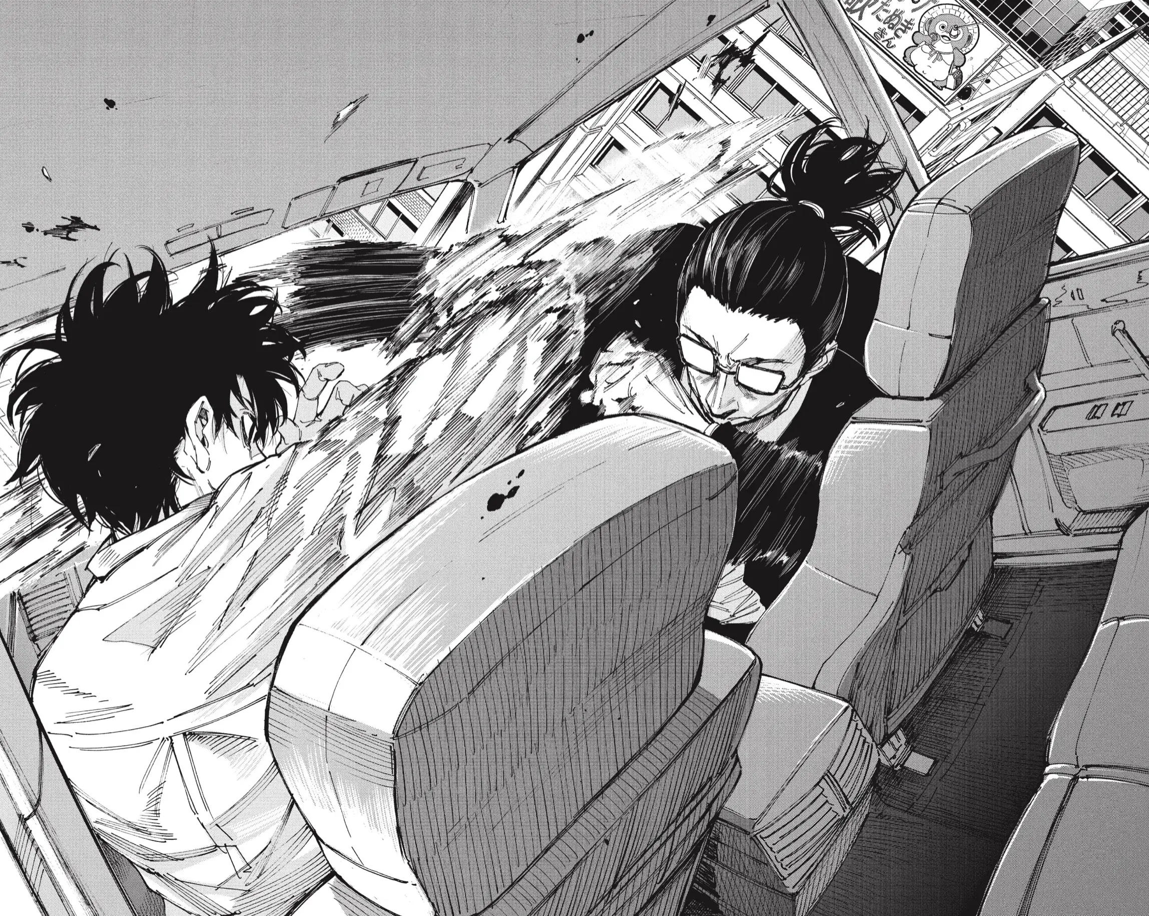 Read Sakamoto Days ES Manga Online