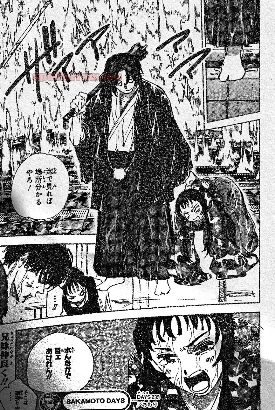 Read Sakamoto Days ES Manga Online