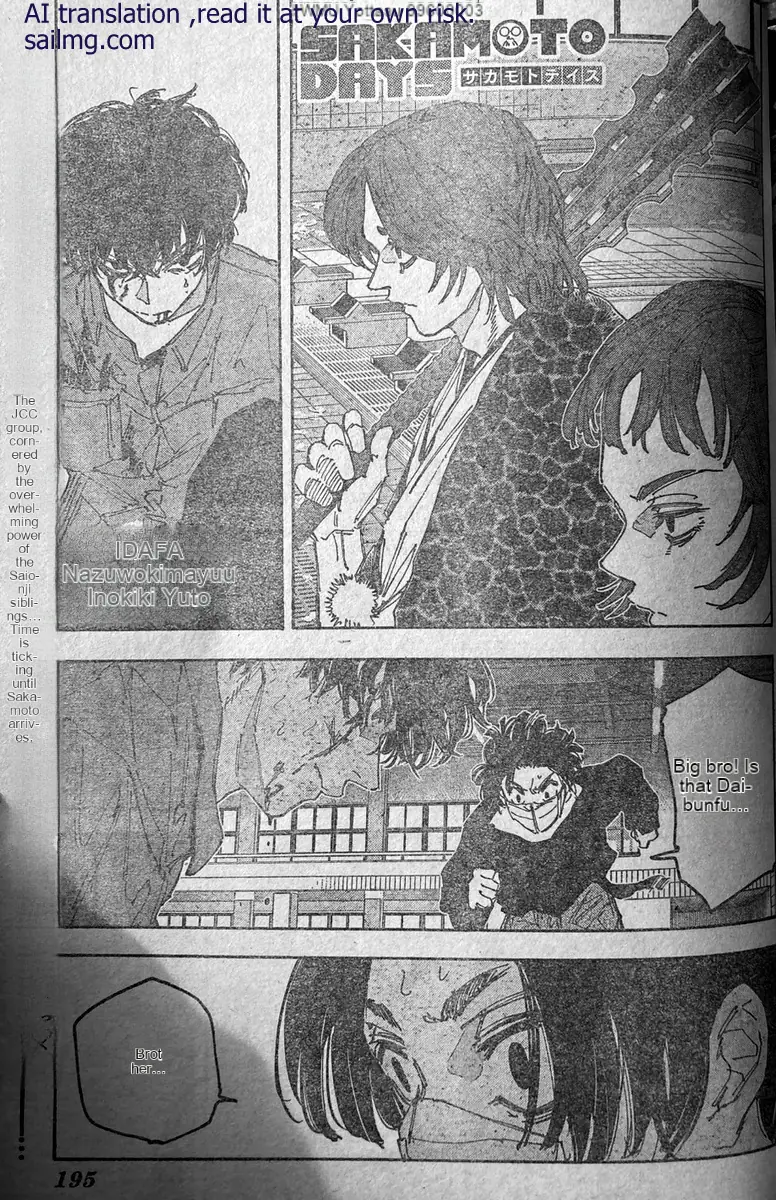 Read Sakamoto Days ES Manga Online