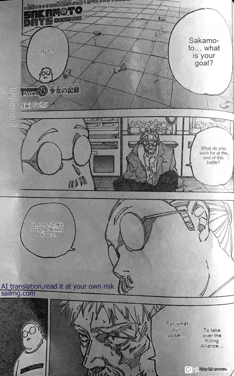 Read Sakamoto Days ES Manga Online