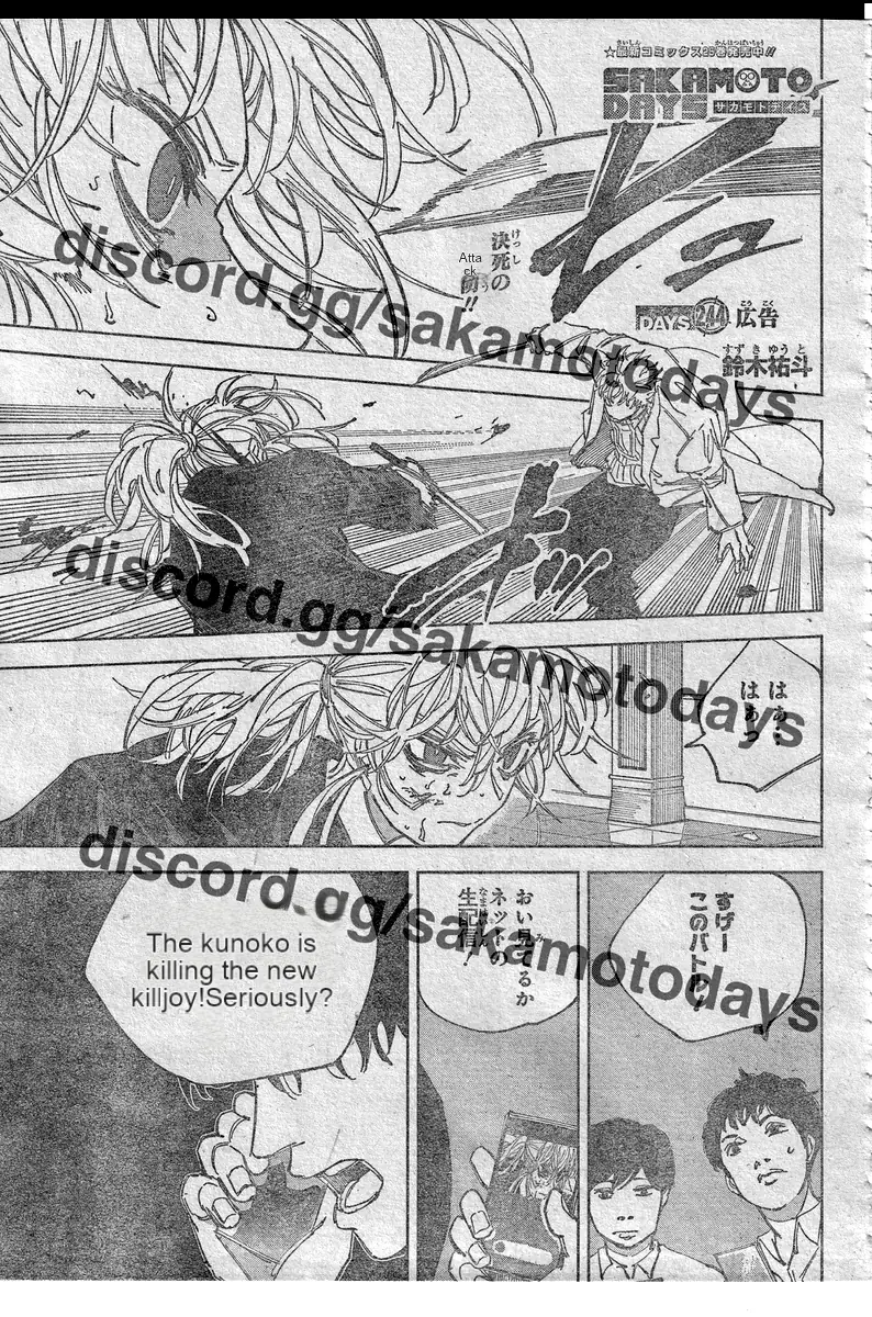 Read Sakamoto Days ES Manga Online