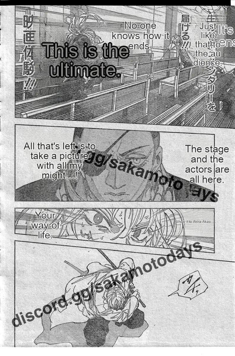 Read Sakamoto Days ES Manga Online