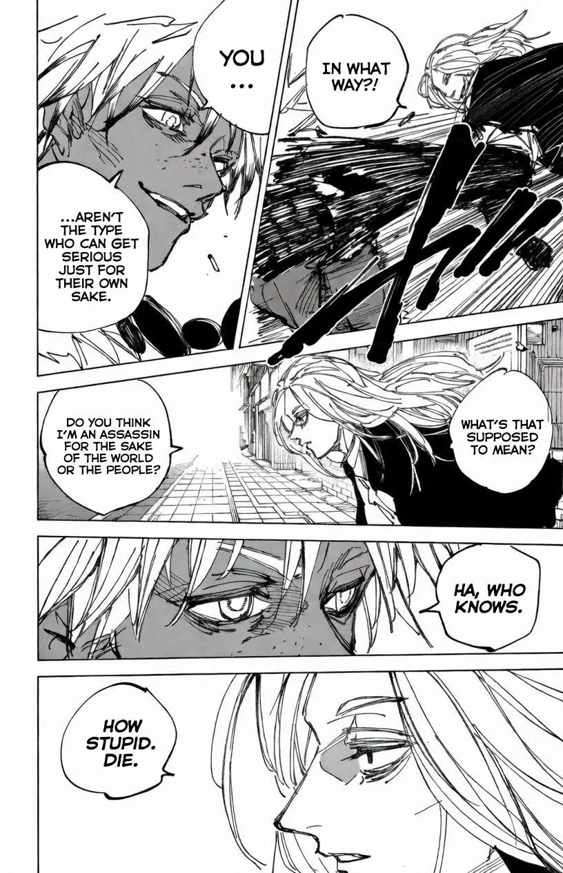 Read Sakamoto Days ES Manga Online