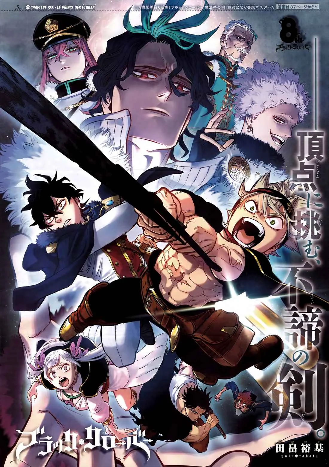Read Black Clover FR Manga Online