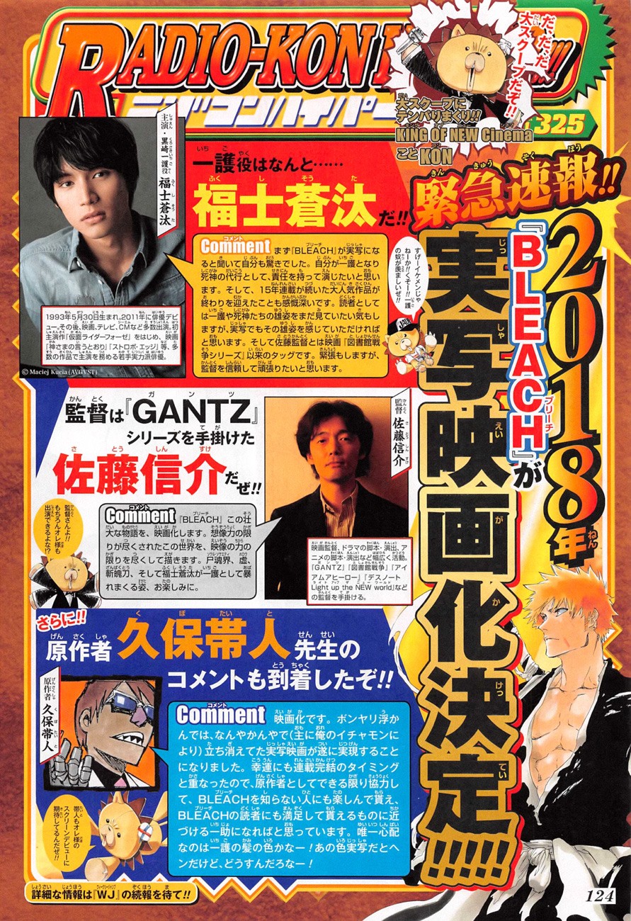 Read Bleach FR Manga Online