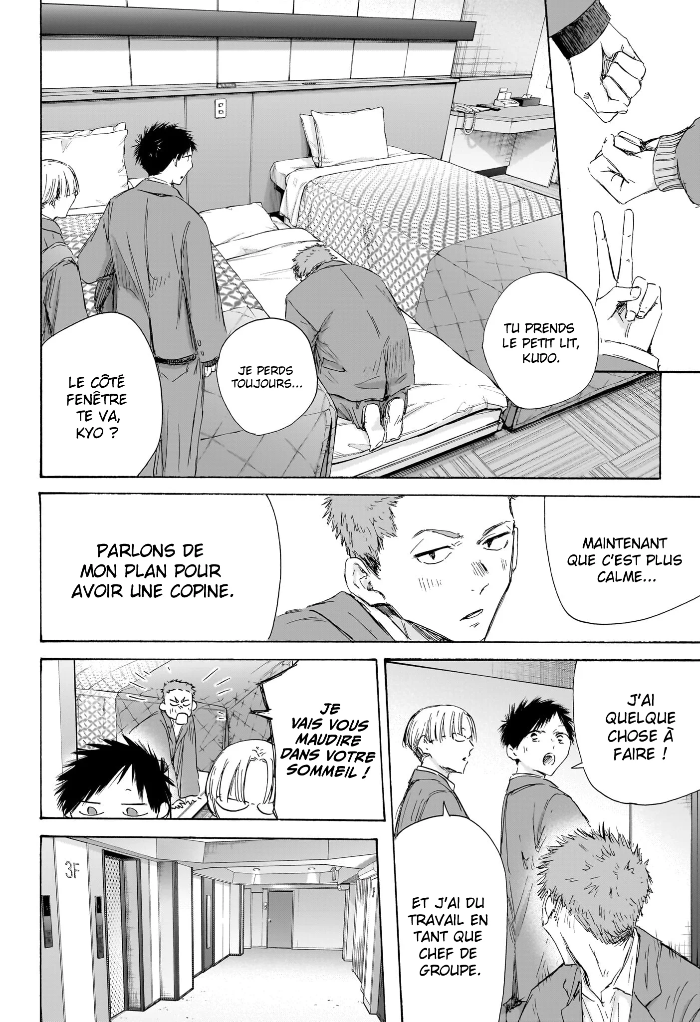 Read Blue Box FR Manga Online