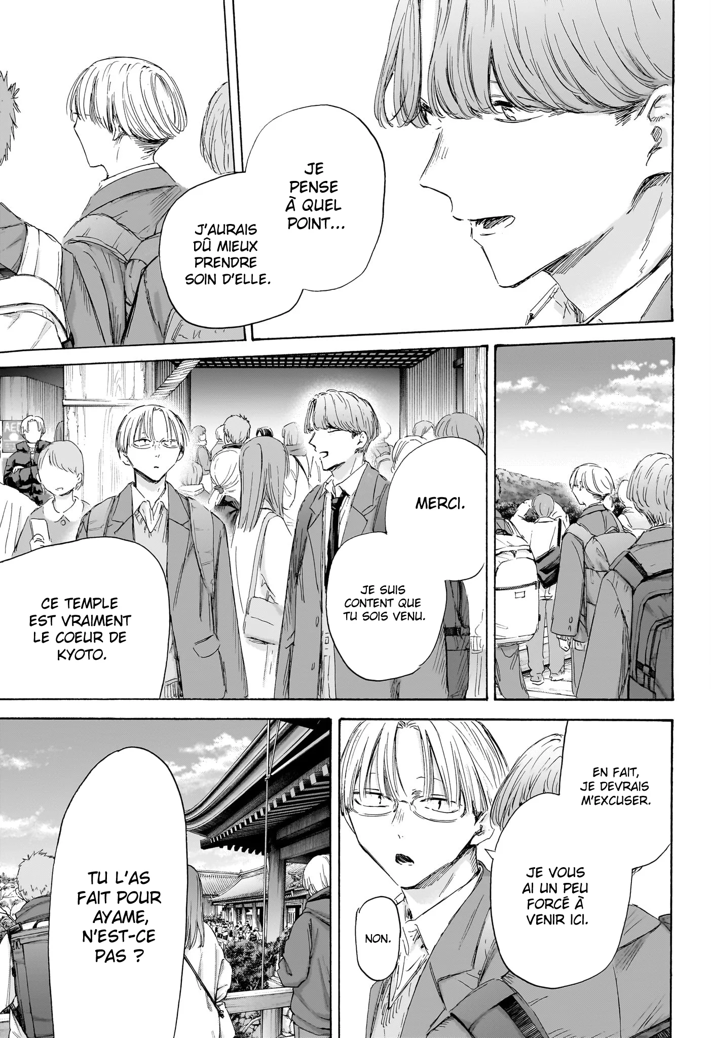 Read Blue Box FR Manga Online