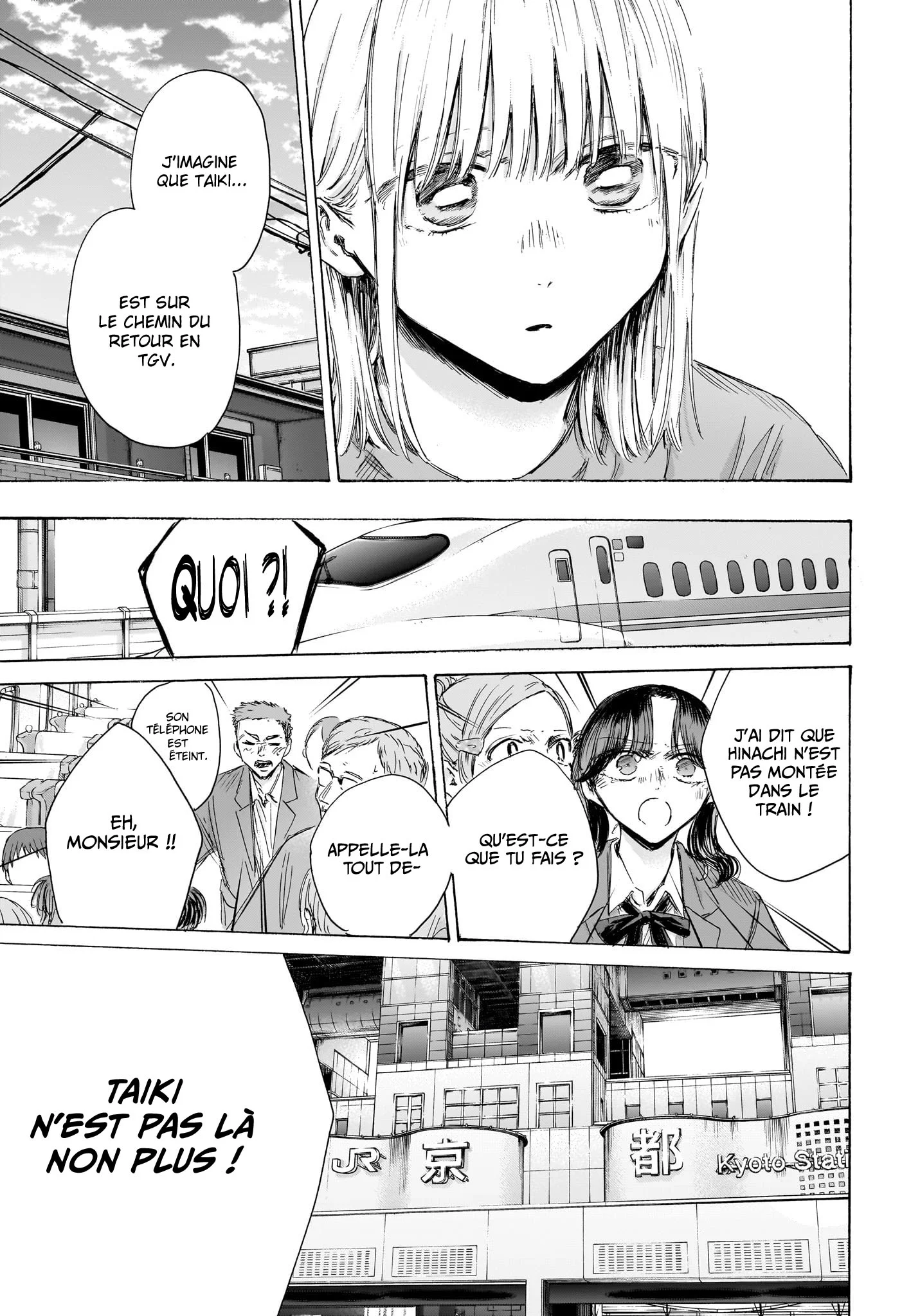 Read Blue Box FR Manga Online