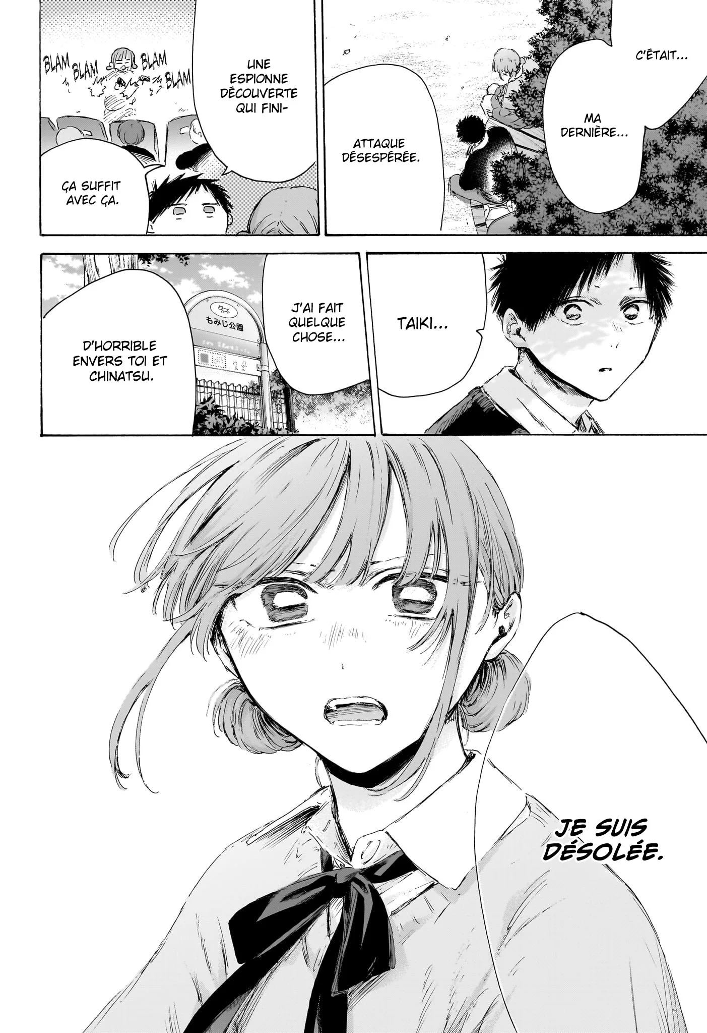 Read Blue Box FR Manga Online