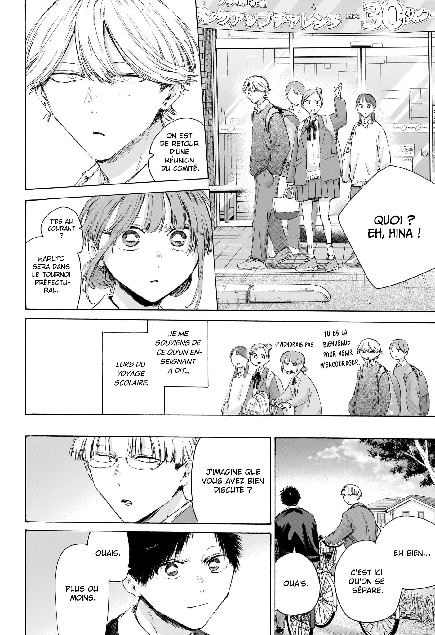Read Blue Box FR Manga Online