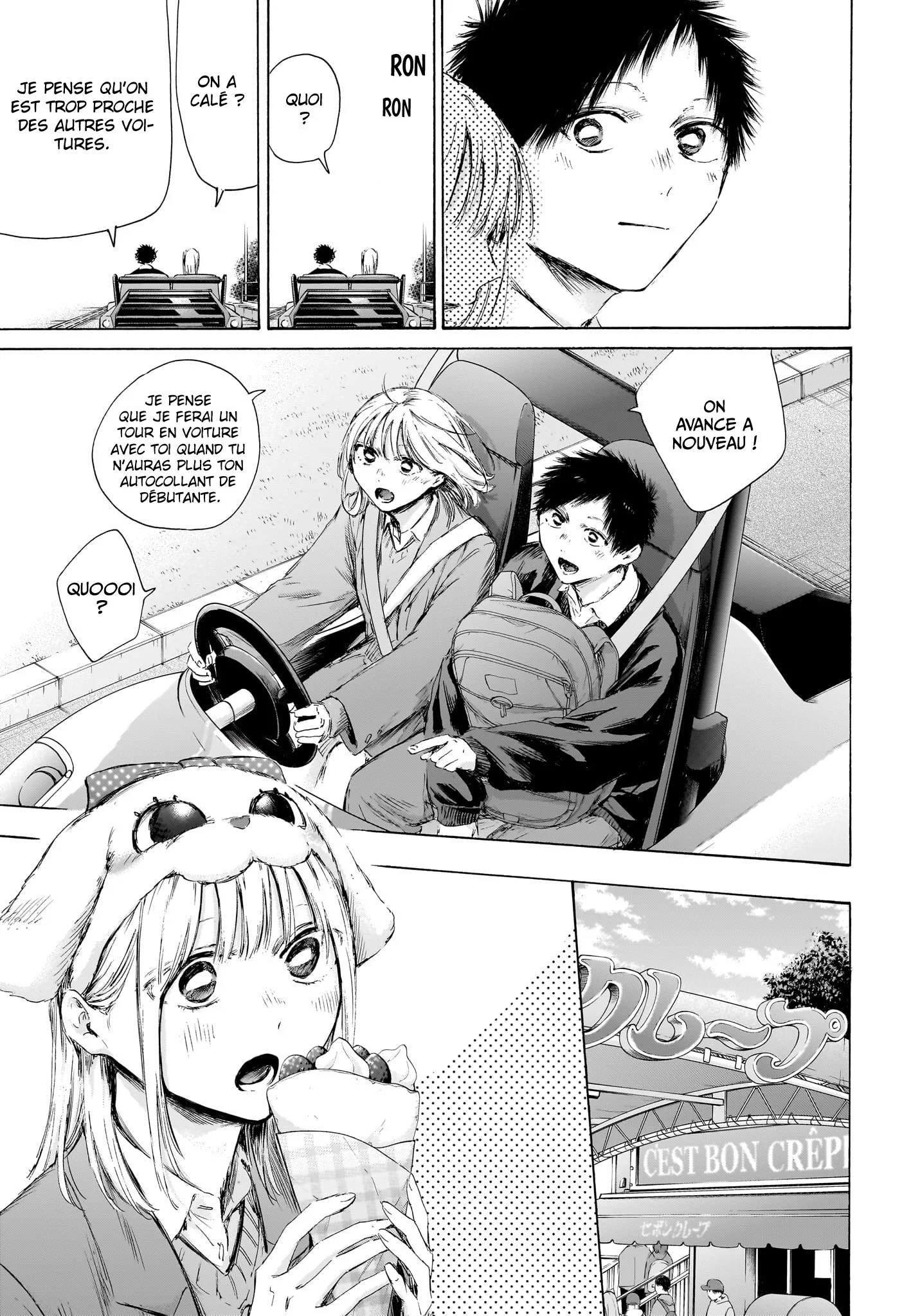 Read Blue Box FR Manga Online