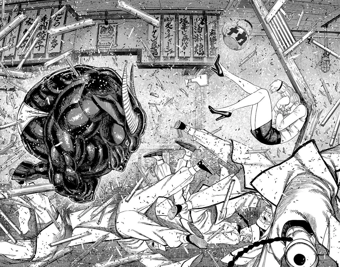 Read Dandadan FR Manga Online