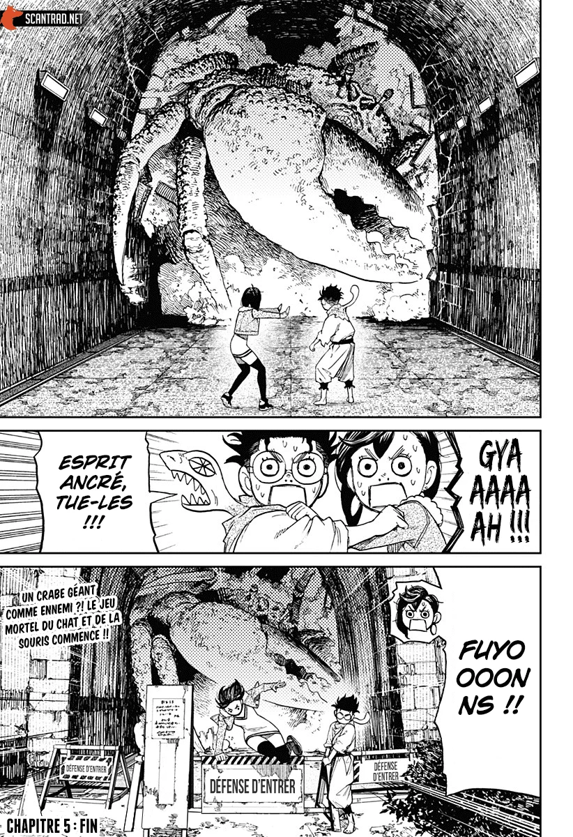 Read Dandadan FR Manga Online