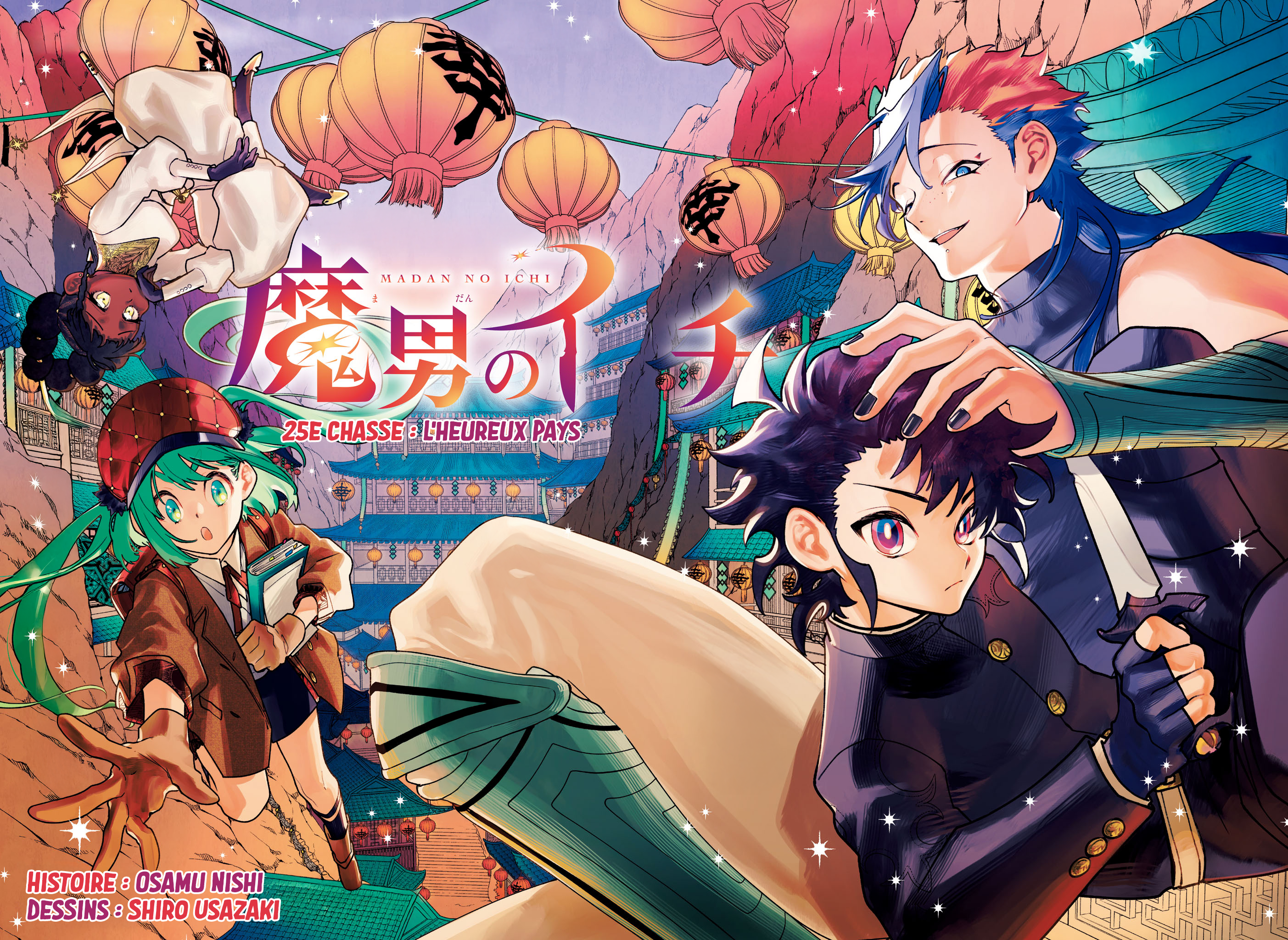 Read Ichi the Witch FR Manga Online