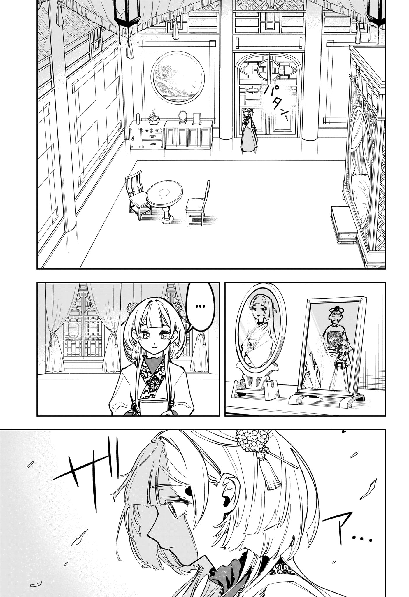 Read Ichi the Witch FR Manga Online