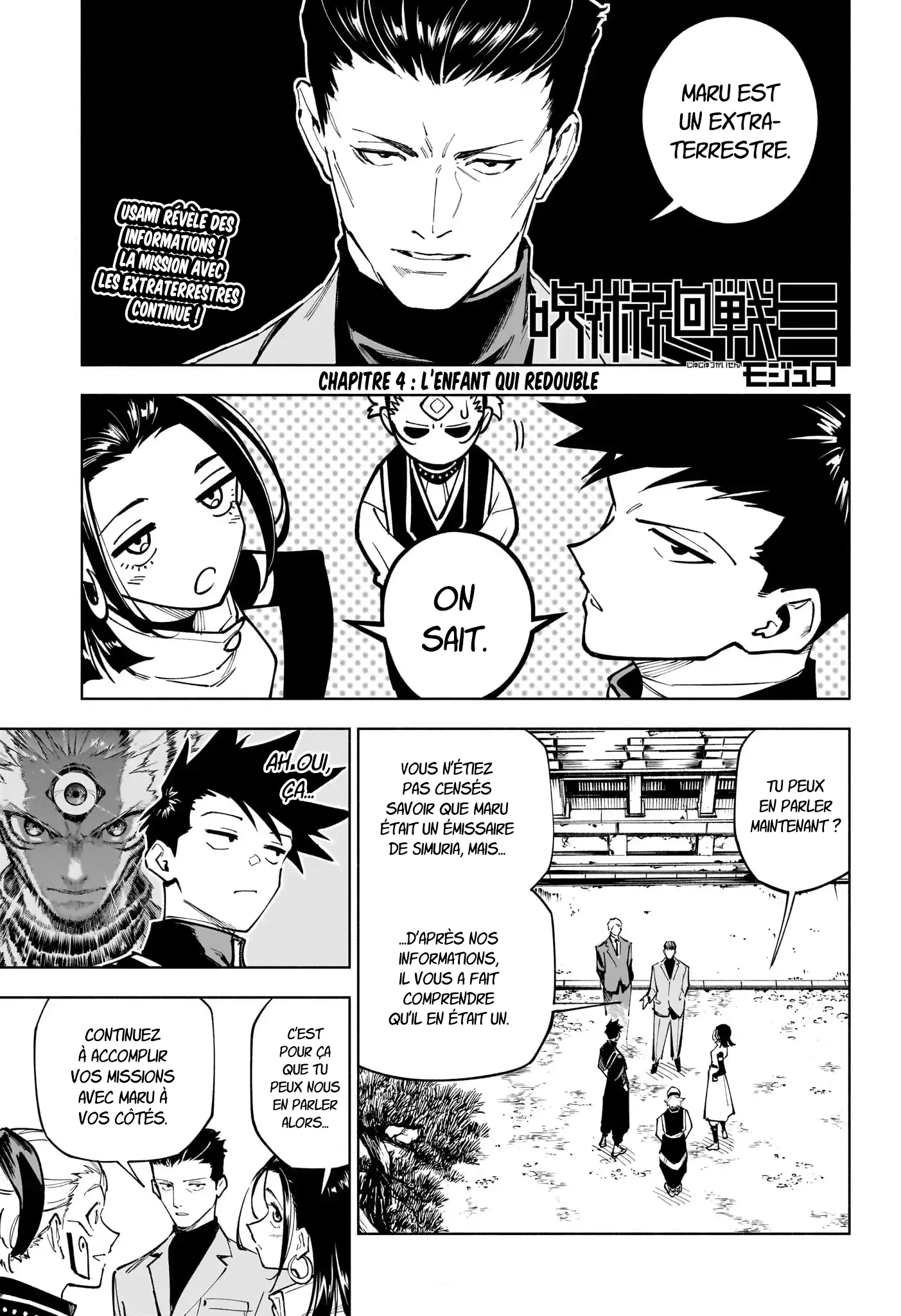 Read Jujutsu Kaisen Modulo FR Manga Online