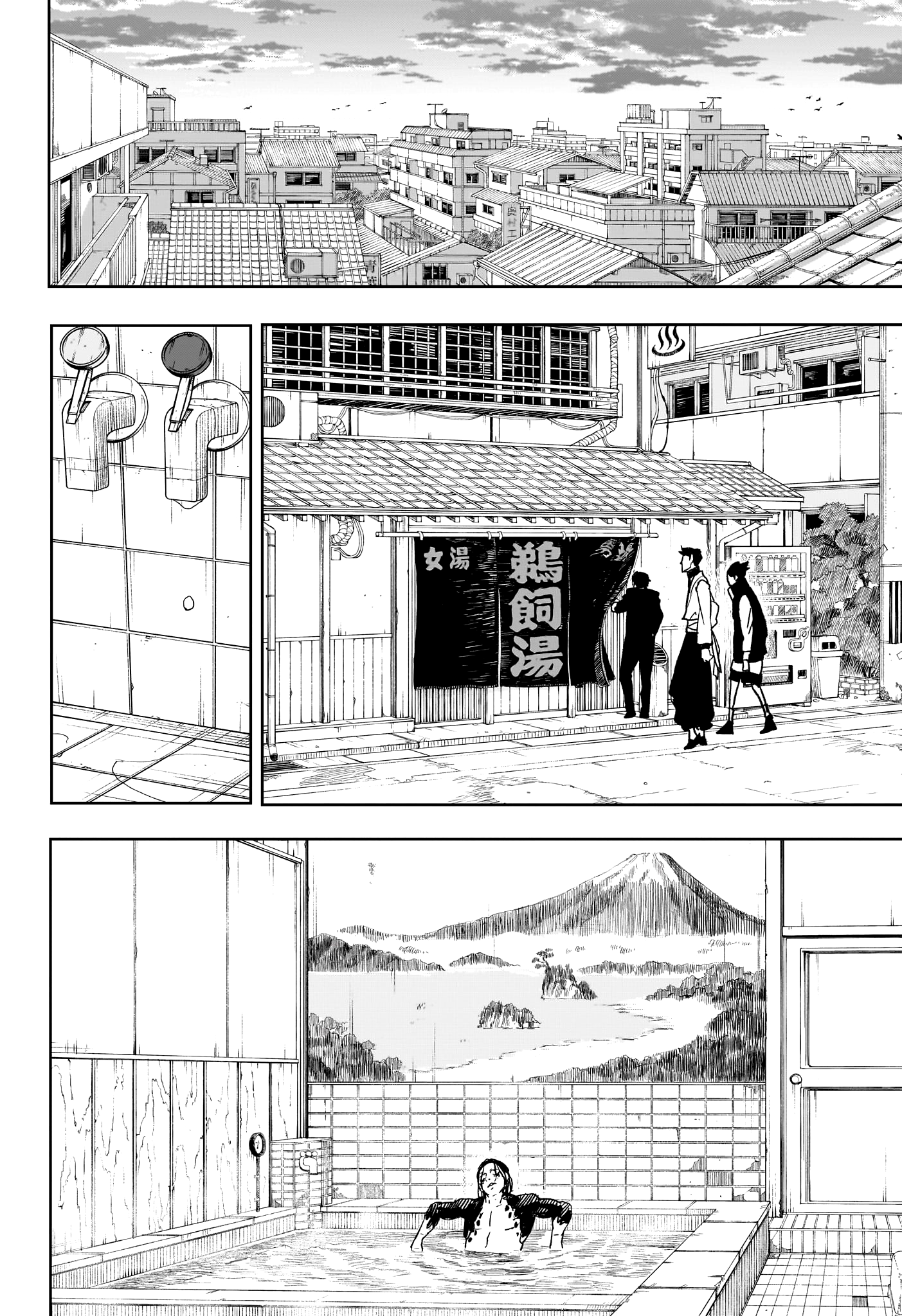 Read Kagura Bachi FR Manga Online