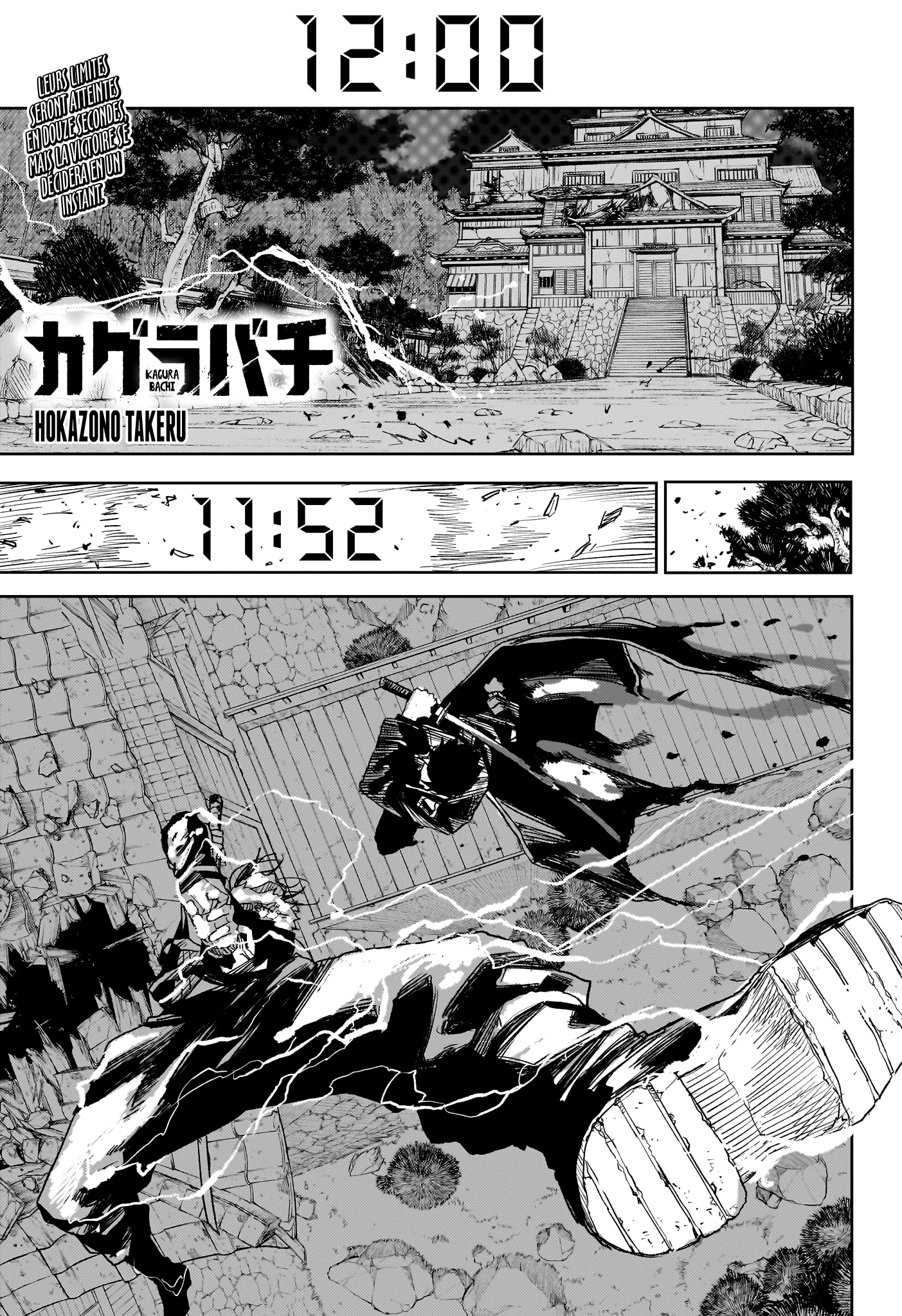 Read Kagura Bachi FR Manga Online