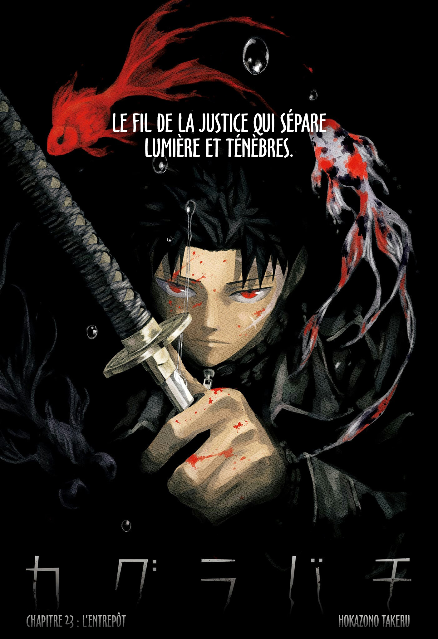 Read Kagura Bachi FR Manga Online