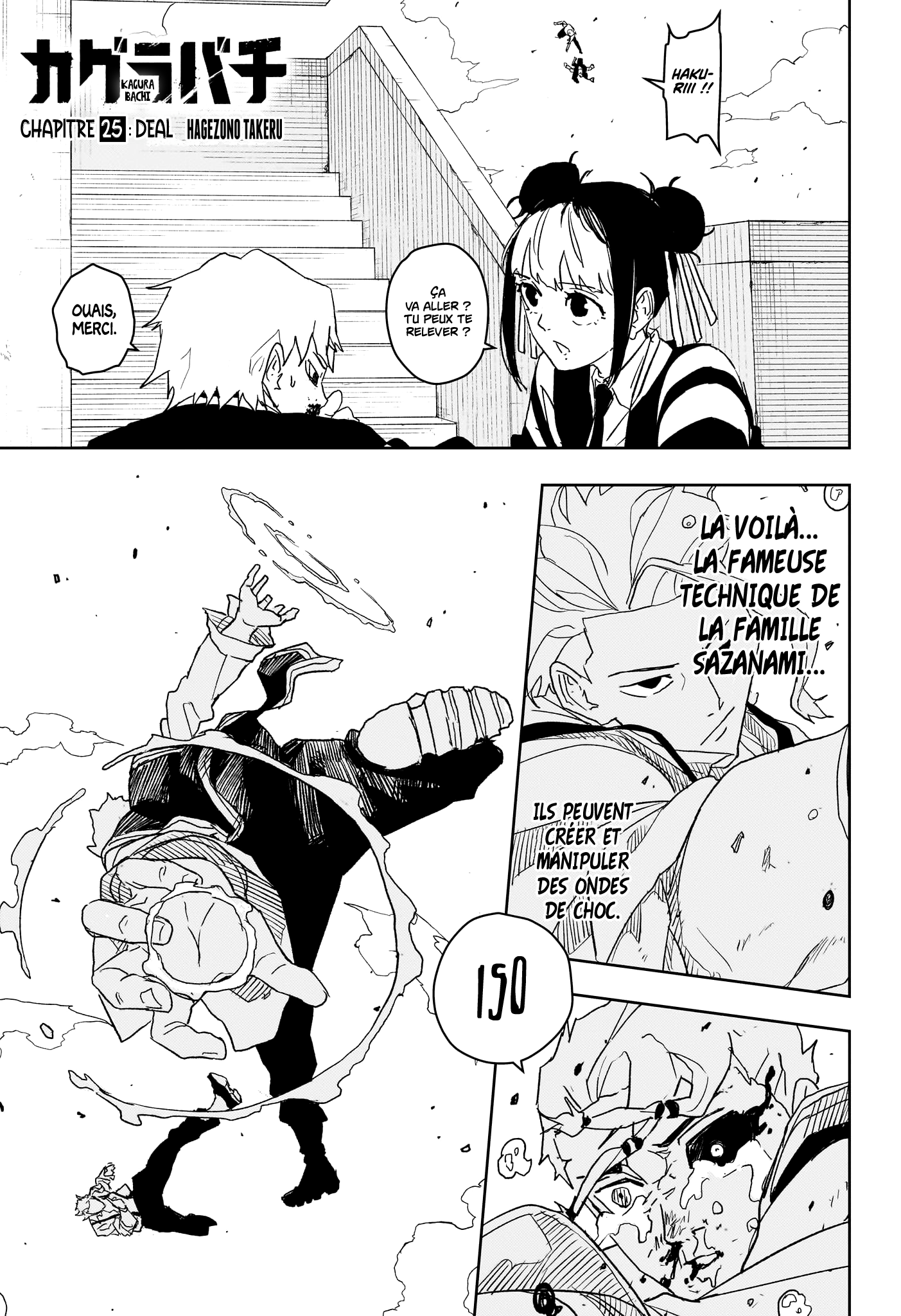 Read Kagura Bachi FR Manga Online