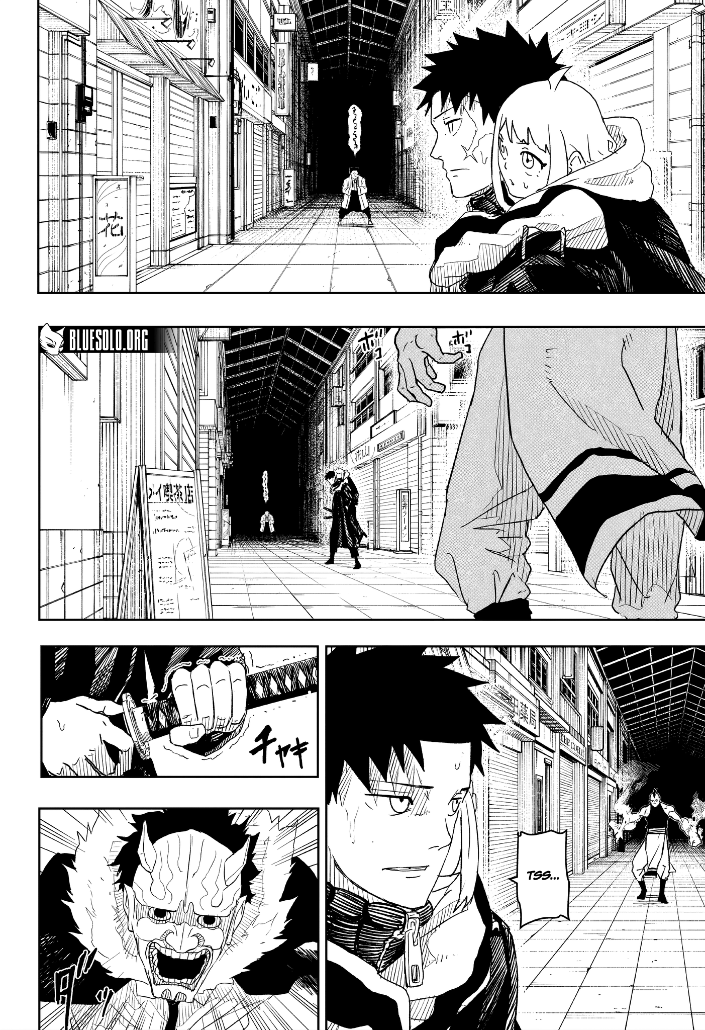 Read Kagura Bachi FR Manga Online