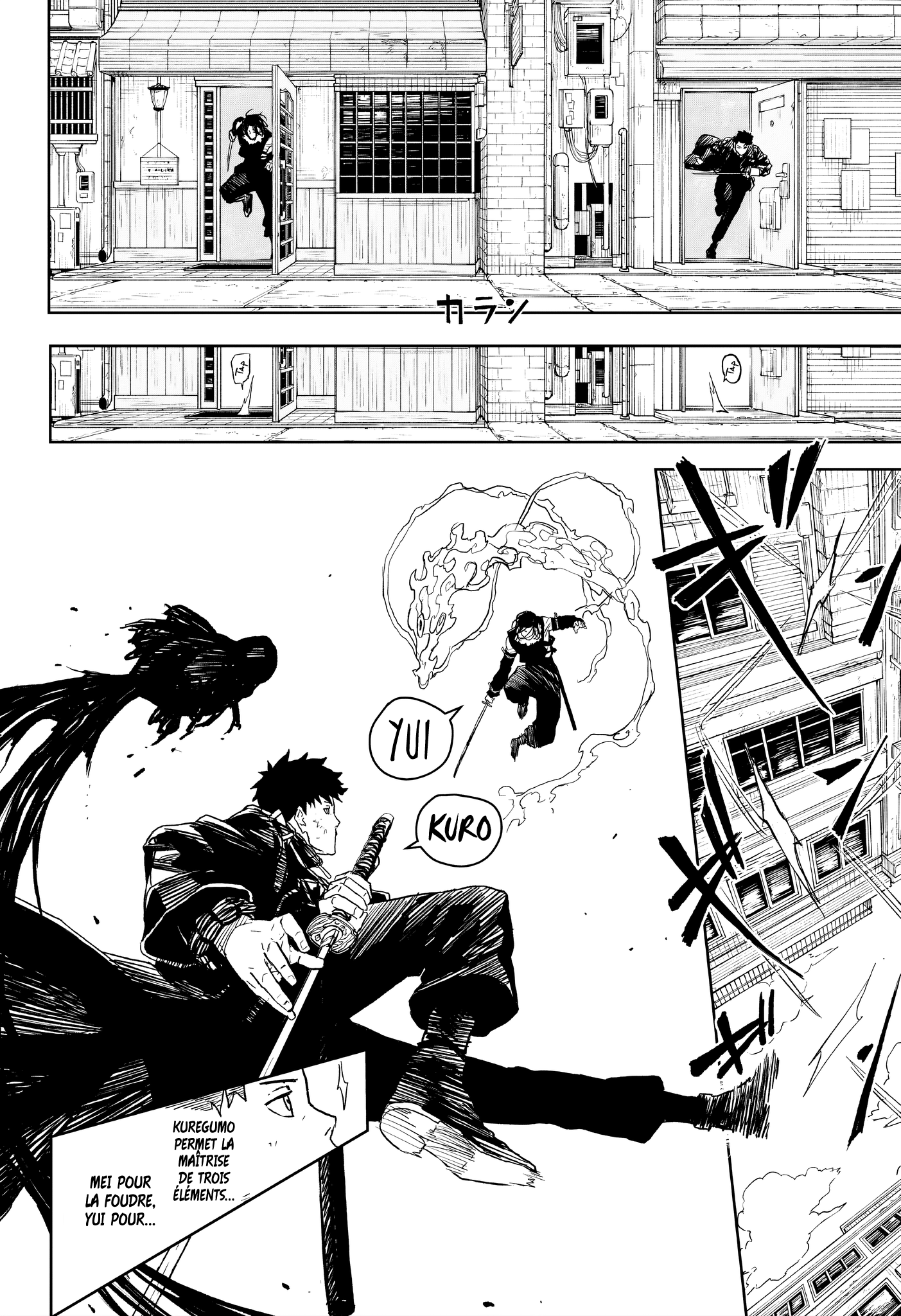 Read Kagura Bachi FR Manga Online