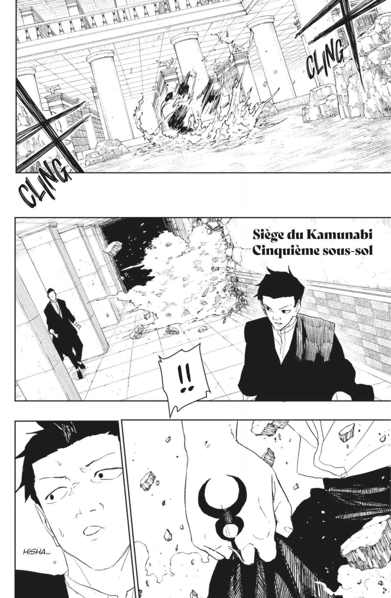 Read Kagura Bachi FR Manga Online