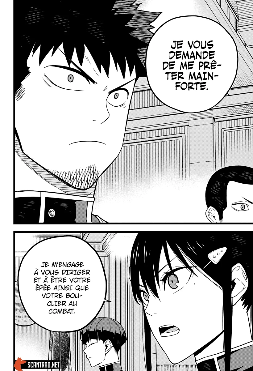 Read Kaiju No. 8 FR Manga Online