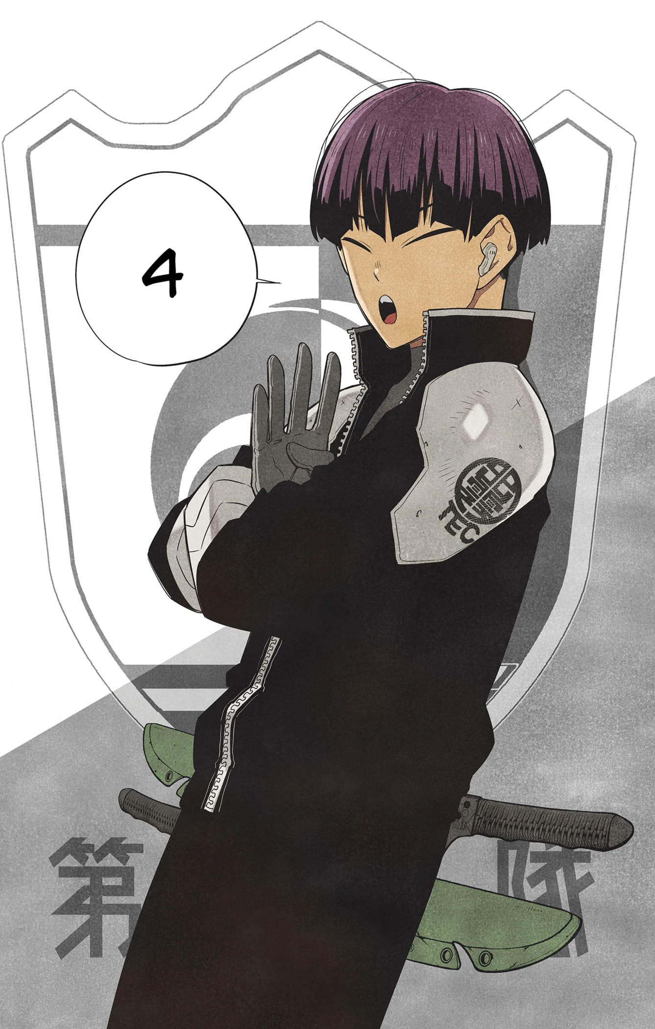 Read Kaiju No. 8 FR Manga Online