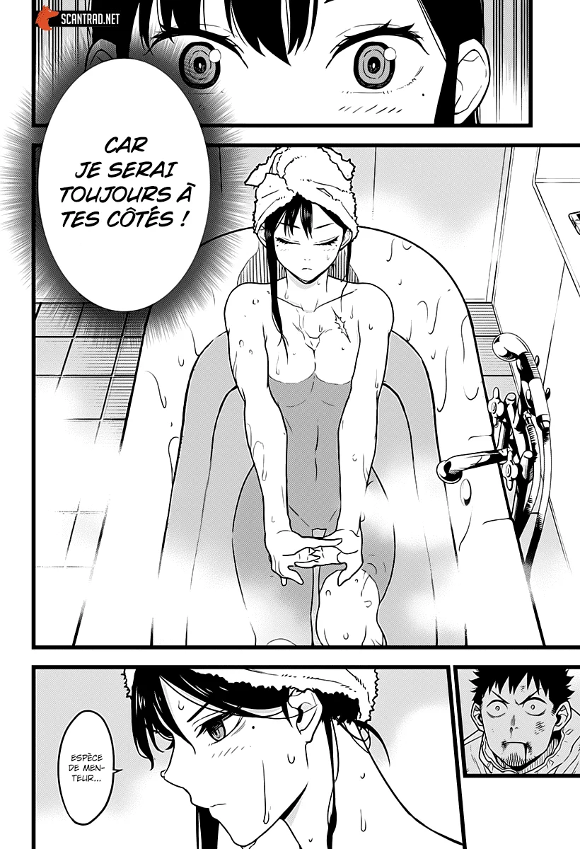 Read Kaiju No. 8 FR Manga Online