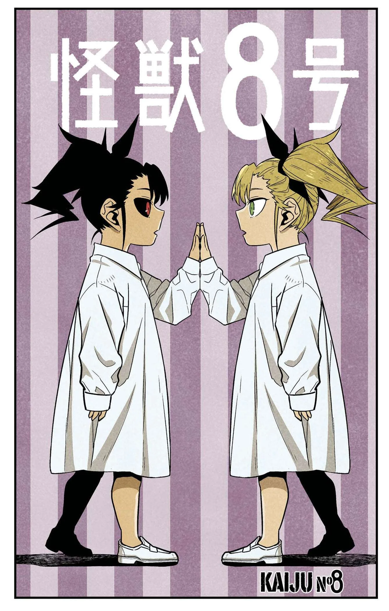 Read Kaiju No. 8 FR Manga Online