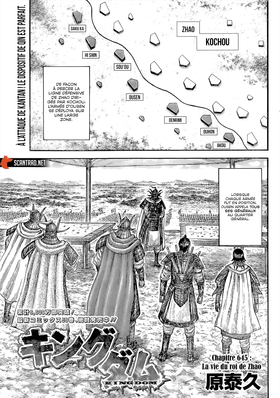 Read Kingdom FR Manga Online