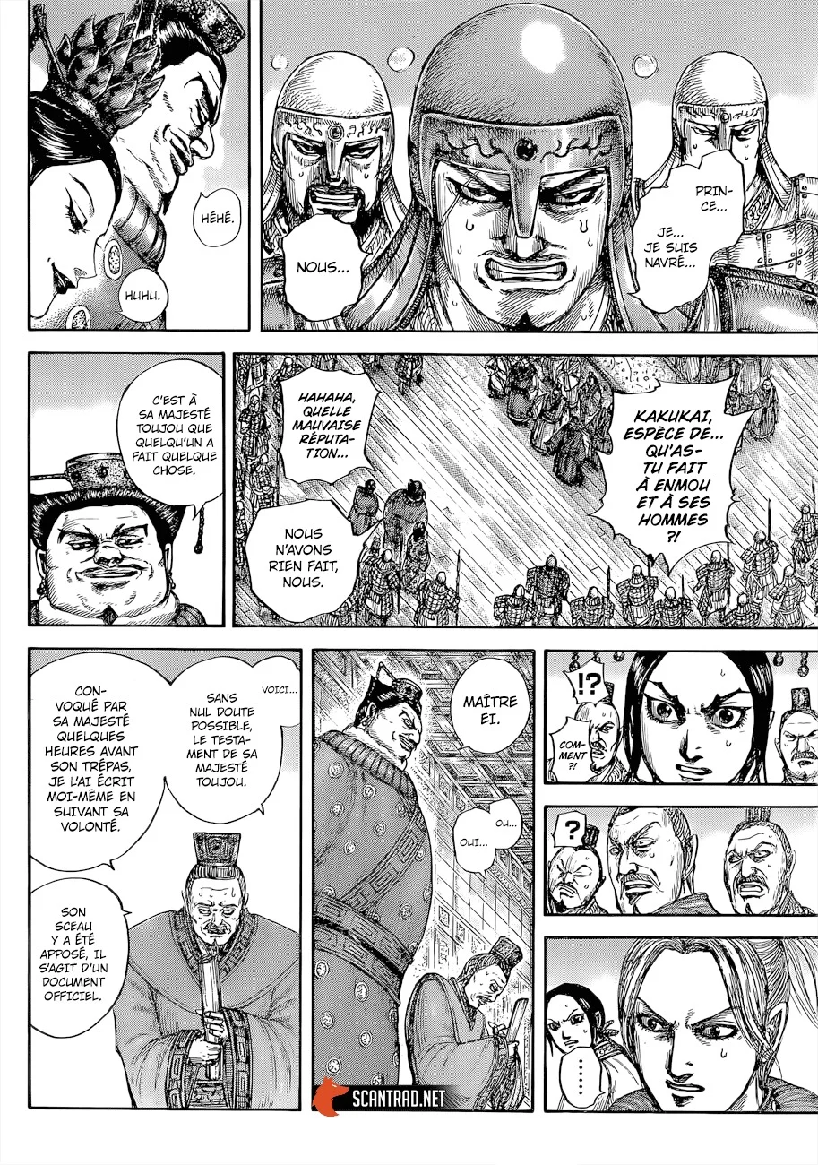 Read Kingdom FR Manga Online