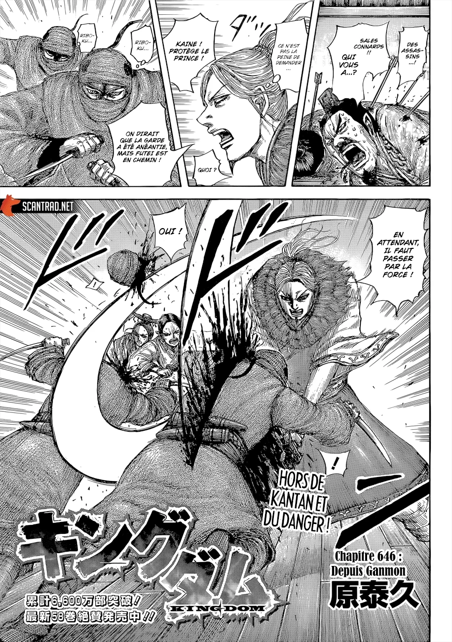 Read Kingdom FR Manga Online