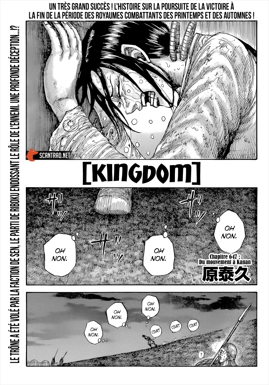 Read Kingdom FR Manga Online