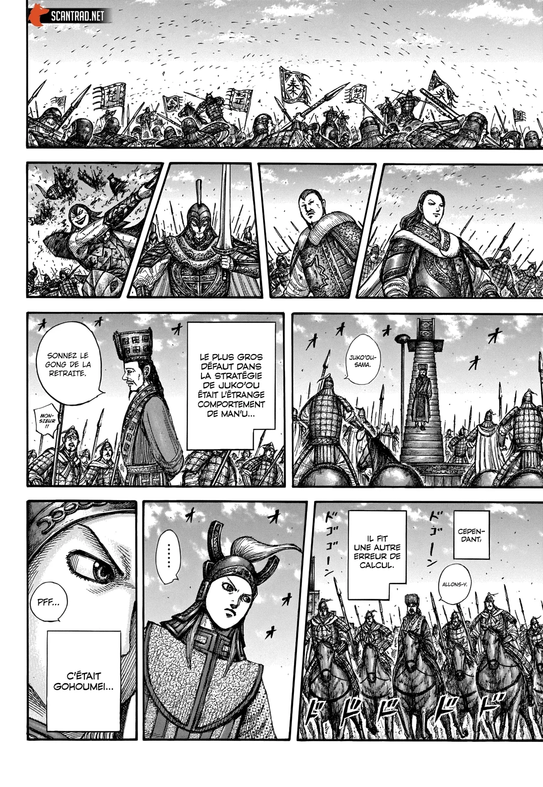 Read Kingdom FR Manga Online