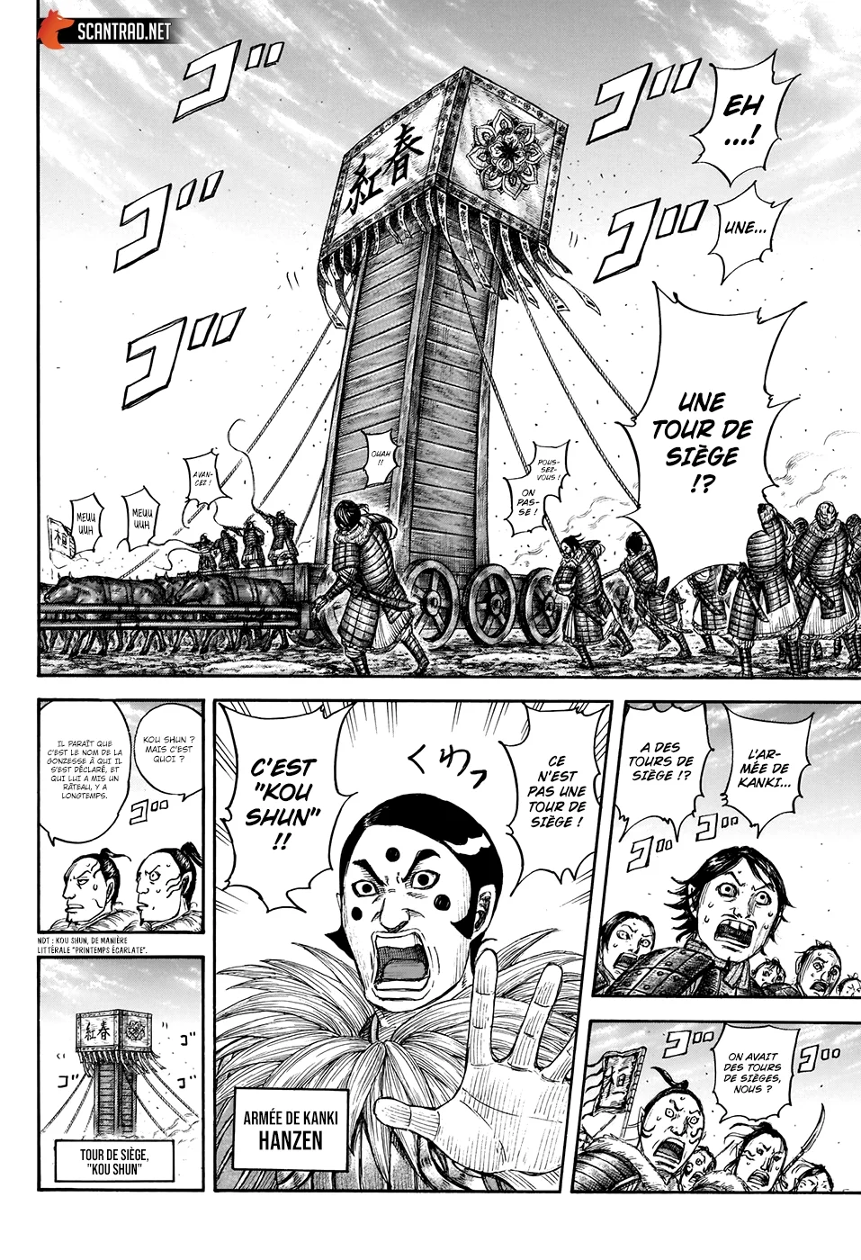 Read Kingdom FR Manga Online