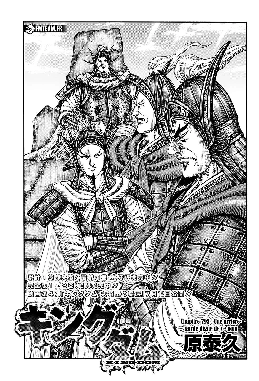 Read Kingdom FR Manga Online