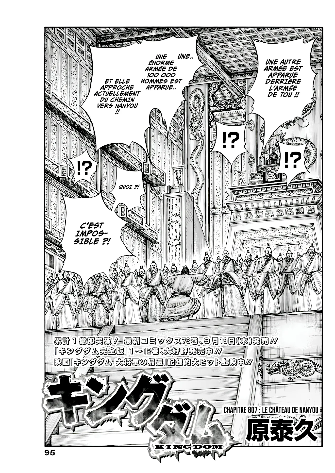 Read Kingdom FR Manga Online