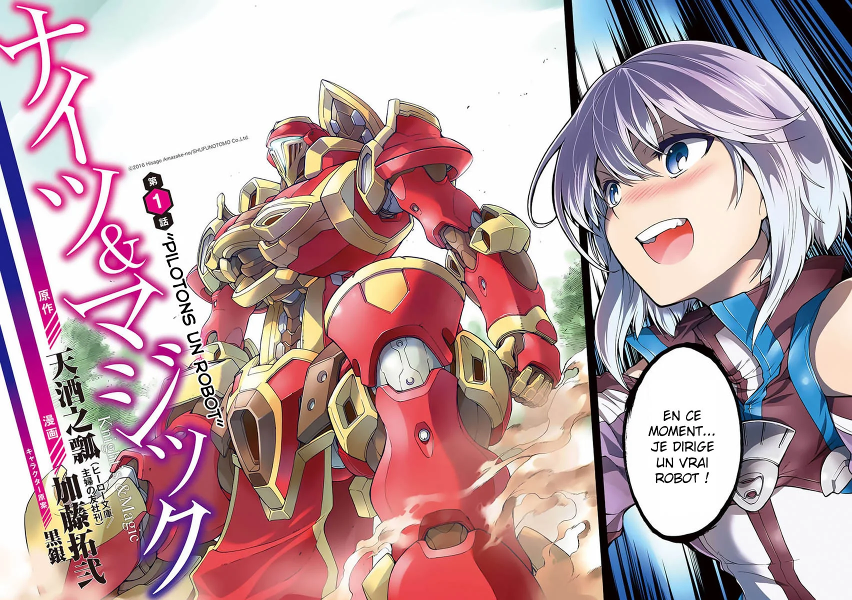 Read Knights and Magic FR Manga Online