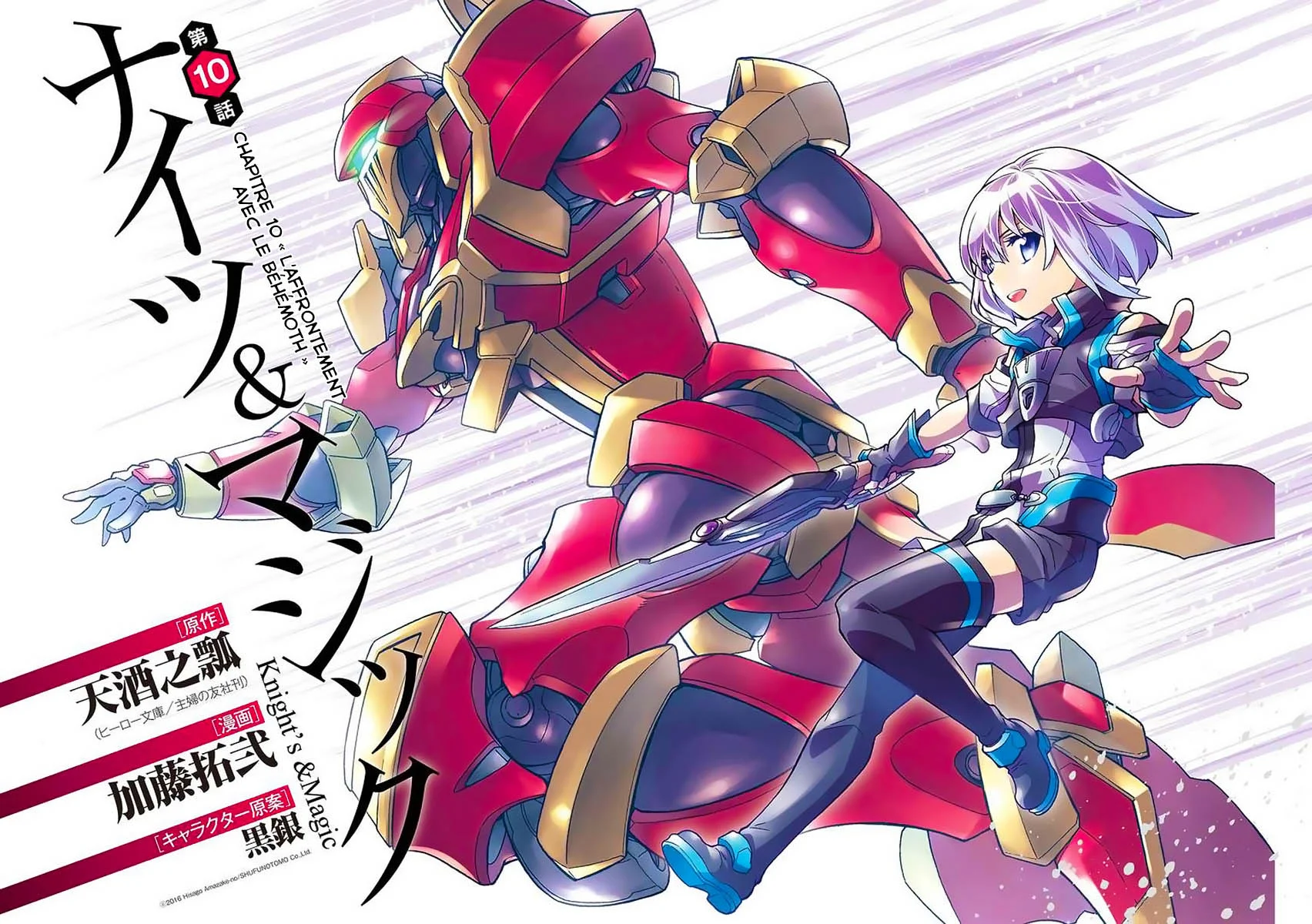 Read Knights and Magic FR Manga Online